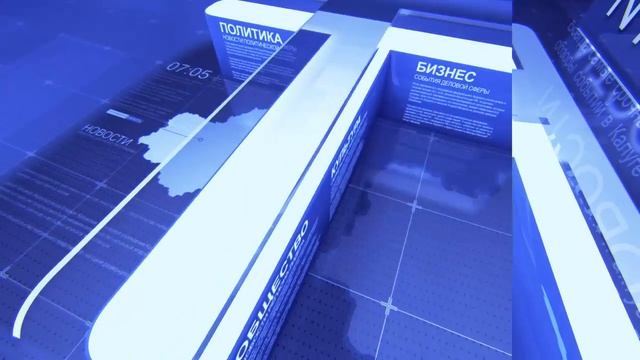 Телевизионная заставка новостей смотреть онлайн