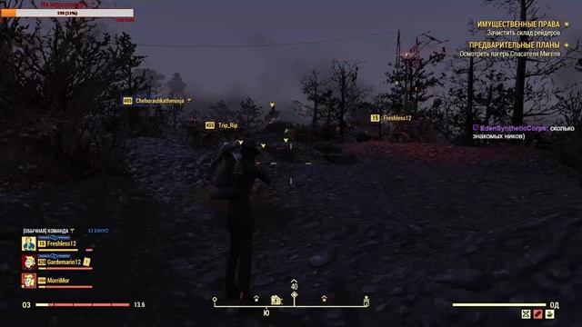 Надо очистить пустоши от скверны [Fallout 76] смотреть онлайн