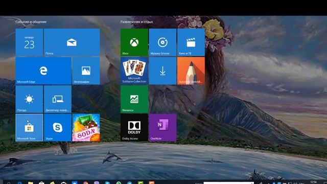 Как установить  клиент Instagram на ноутбук