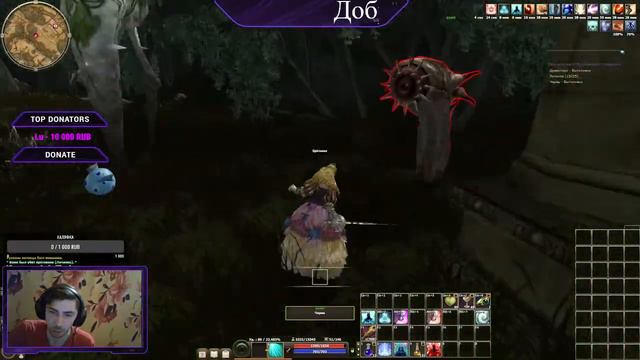 R2online Стартуем ! P&N Триумф день раз (сум)