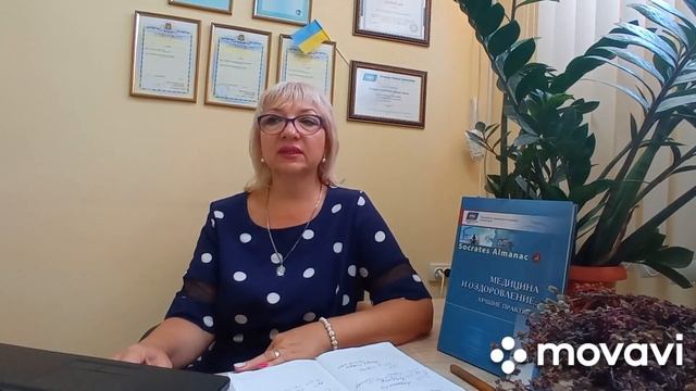 Медитация исцеления в мантрах. смотреть онлайн