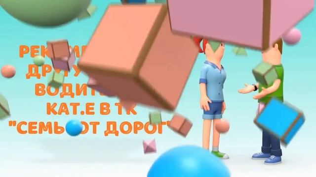 Чем больше друзей- тем выше шансы подарить себе машину смотреть онлайн