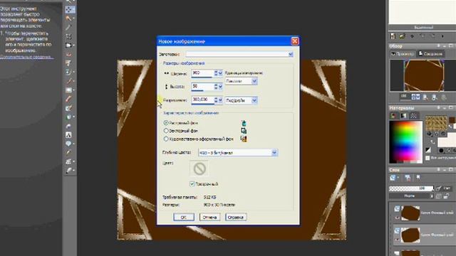 Уроки от Зоси ТРЕХСЛОЙНАЯ РАМКА в COREL.wmv смотреть онлайн