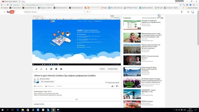 Новые требования ютуба к монетизации видео контента 2017 смотреть онлайн