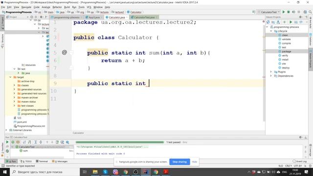 Лекция 2 (Custom Exception, Assertions, JUNIT) PTNOVXIX part2 смотреть онлайн