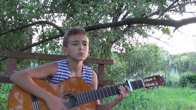 Перемен В.Цой, в исполнении Славика, лето 2019г. смотреть онлайн