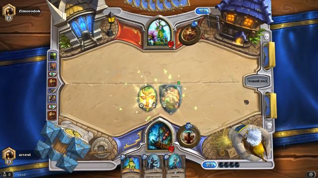 Hearthstone - рейтинговые игры - часть 1 смотреть онлайн