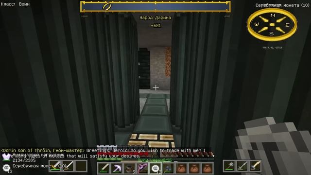 Властелин Колец в Minecraft #43 - Такие разные гномы смотреть онлайн