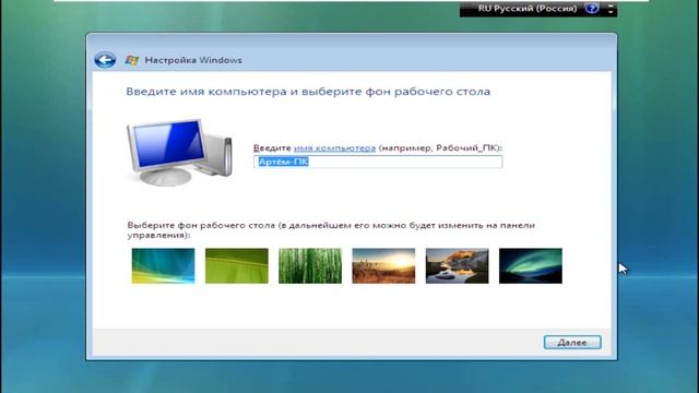 Установка Windows Vista (оригинальная сборка) смотреть онлайн