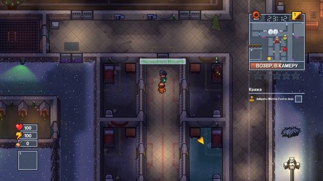 ПОЧТОВЫЕ ПРОБЛЕМЫ - The Escapists 2 #23 смотреть онлайн