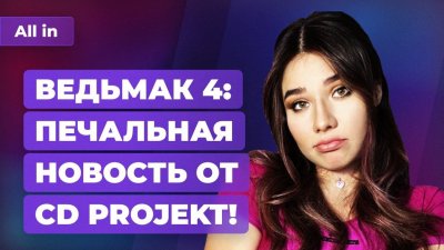Игровые новости и обзоры