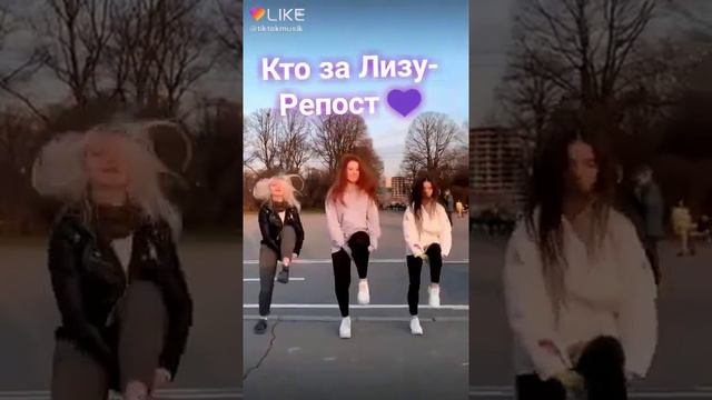 Кто больше всего нравится? Пиши в комментарии смотреть онлайн
