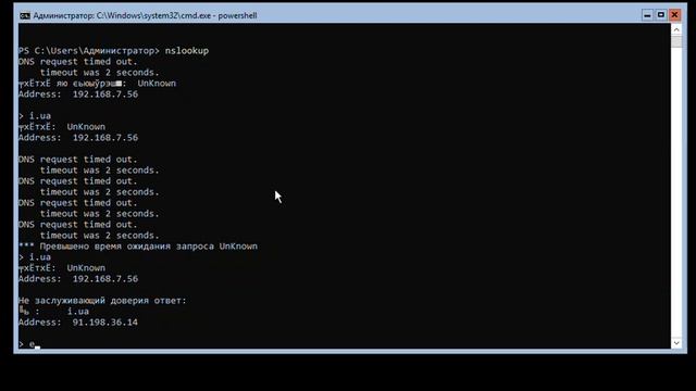 Установка и настройка DNS на Server 2019 Core (Installing and adjustment DNS on Server 2019 Core) смотреть онлайн