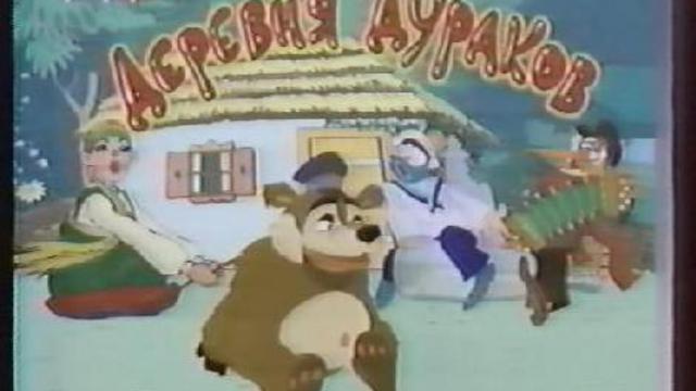 День рождения мужика