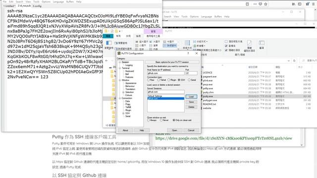 jpme ssh git putty setup смотреть онлайн