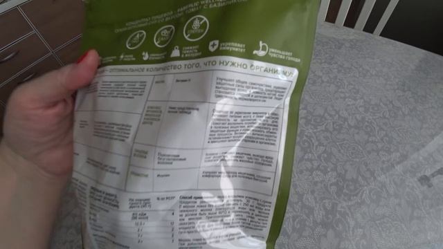 Насмеялась от души! Чудо-суп. Полезный совет от сантехника. смотреть онлайн