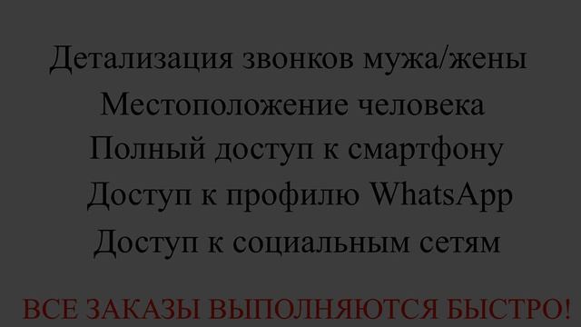 Детализация звонков, как получить детализацию звонков, узнать детализацию звонков смотреть онлайн