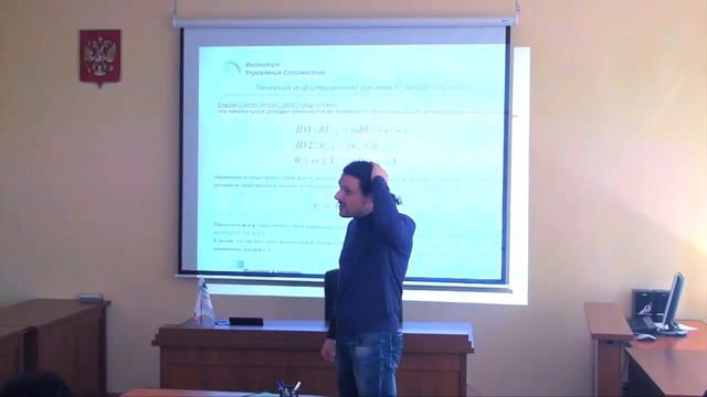 Капитализация и управление стоимостью компании Часть 5 2 смотреть онлайн