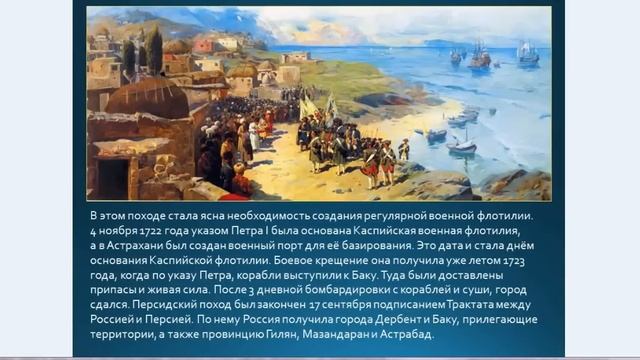 Петр 1 и Чеченцы смотреть онлайн