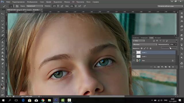 Художественная ретушь портрета в Photoshop смотреть онлайн