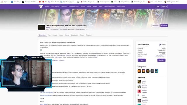 15 замечательных аддонов в препатче World of Warcraft: ShadowLands смотреть онлайн