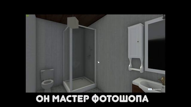Самый Успешный Сантехник В HouseFlipper смотреть онлайн