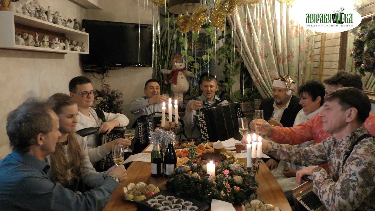 Новогодний огонёк на кухне талантов на улице Болотова!Пой гармонь, звени душа, песня русская слышна! смотреть онлайн