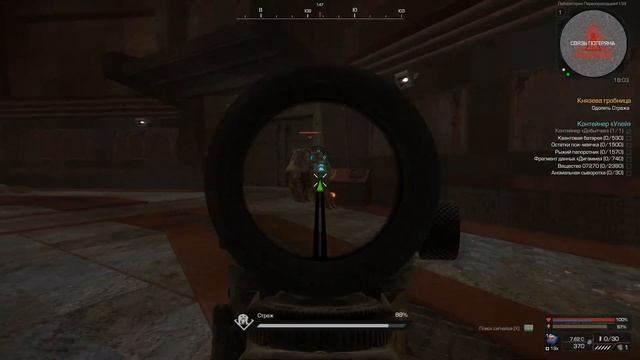 ТАКТИКА НА СТРАЖА - STALCRAFT смотреть онлайн