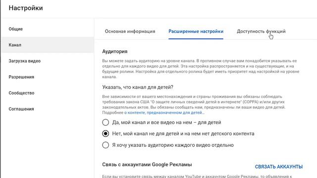 Как создать канал на Youtube в 2024 . Пошаговая инструкция смотреть онлайн