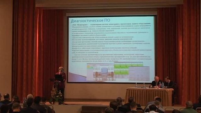 Вибрационная диагностика энергетического оборудования смотреть онлайн