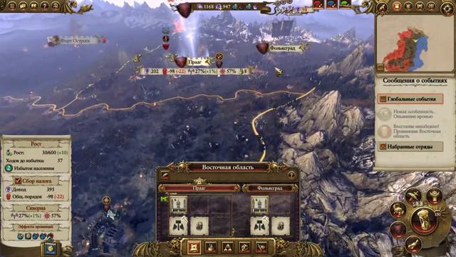 Вампиры захватят мир! #3 смотреть онлайн