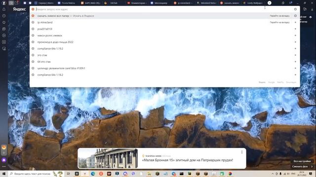 как поставить анимационную картинку(майнкрафт) на рабочий стол windows10/11(окно10или11) смотреть онлайн