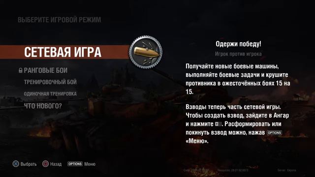 Куда и как пробивать fv215b183, maus,т110е5 и ягпанзера е100 смотреть онлайн