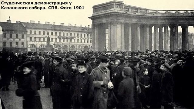 Общественное движение при Николае II. Революционеры смотреть онлайн