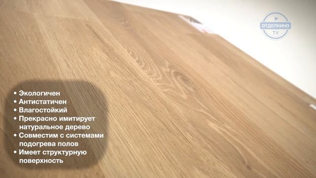 KRONOTEX DYNAMIC PLUS ДУБ РОСКОШНЫЙ СЕРЕБРЯННЫЙ D4155 смотреть онлайн