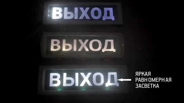 засветка табло смотреть онлайн