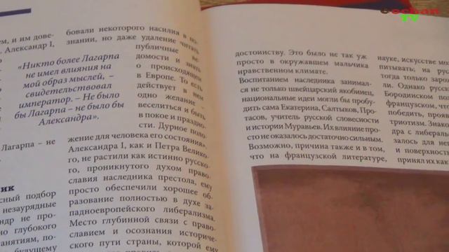 Обзор журнала от Ашет(Hachette) "Князья, цари и императоры России". №1 Александр I. смотреть онлайн