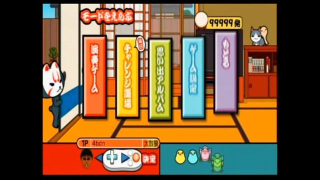 Taiko No Tatsujin Wii Translation Part 1 смотреть онлайн