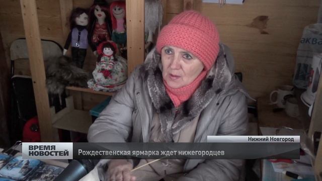 Рождественская ярмарка ждет нижегородцев смотреть онлайн