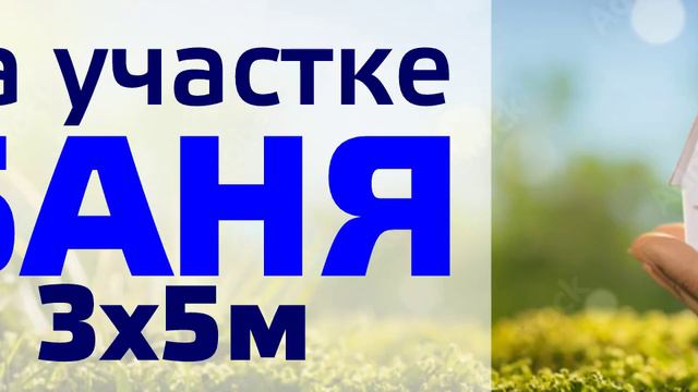 продам дачу смотреть онлайн
