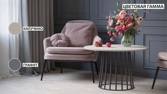 Журнальный столик Luchano New (Лучано Нью) смотреть онлайн