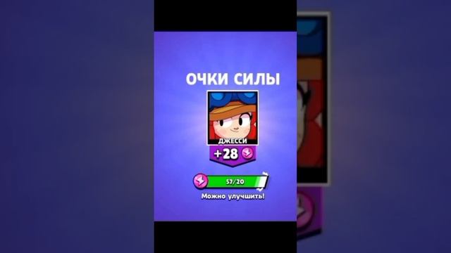 открыл ОМЕГА-БОКС В БРАВЛ СТАРС ВЫПАЛИ ГЕМЫ И ЕЩË - смотреть онлайн