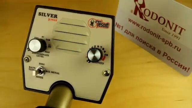 Tesoro Silver UMAX Панель управления