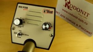 Tesoro Silver uMAX Панель управления