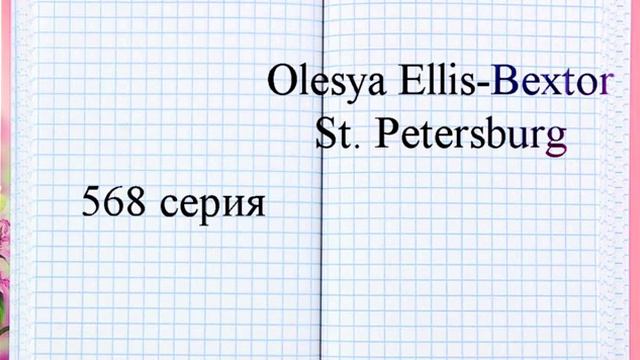 я от вас не отстану смотреть онлайн