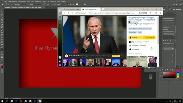 Обзор фотошопа | Уроки по фотошопу. смотреть онлайн