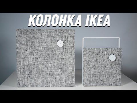 Колонка IKEA - Обзор