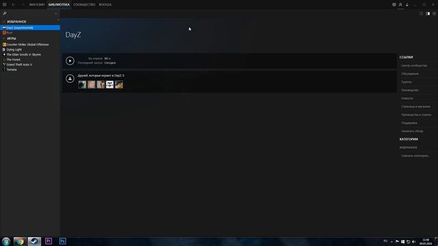 Dayz Standalone Experimental - Как запустить 0.60 патч/Память не может быть "read" #10 смотреть онлайн