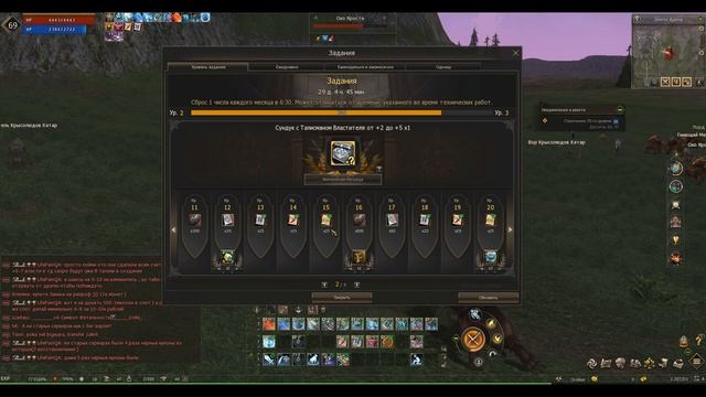 Гайд С ТАЙМКОДАМИ по интерфейсу 2023 в Lineage 2 Essence! Все что на экране в обновлении Assassin смотреть онлайн