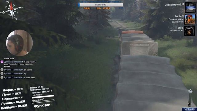 В Спинутайрес с друзями треш угар садомия Spintires+ общение в дисе) Мне 20) Зовут Вите надо выйти) смотреть онлайн